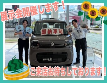 ☆今週末は展示会です☆